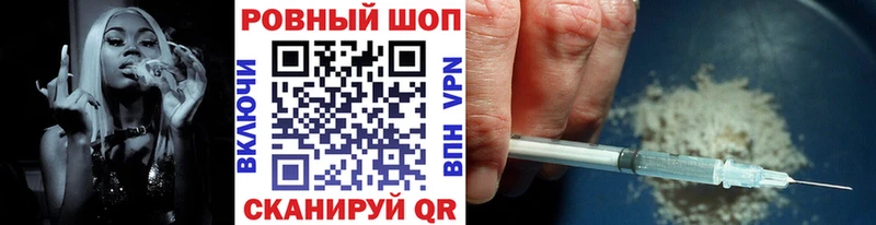 Купить наркотики Железногорск COCAIN  А ПВП  МАРИХУАНА  МЕФ 