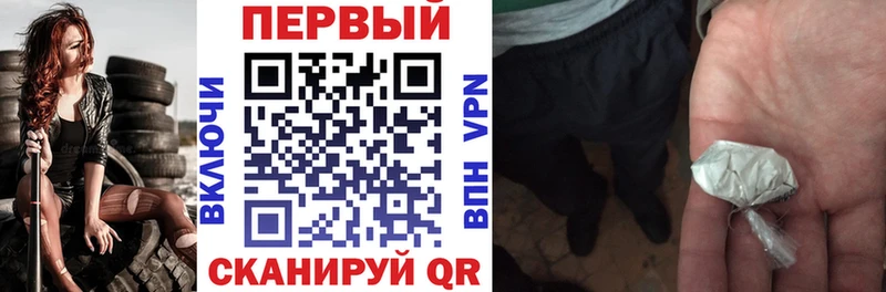 АМФ VHQ  Железногорск 