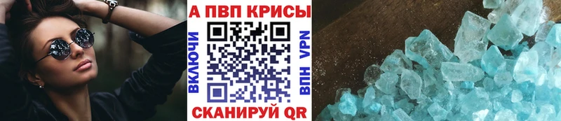 Alfa_PVP Соль  Железногорск 