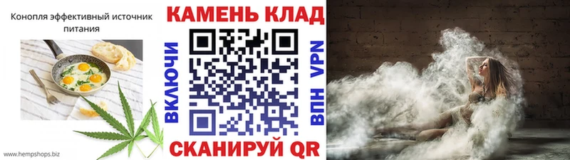 Печенье с ТГК марихуана  Железногорск 
