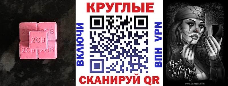 mega ТОР  Железногорск  Ecstasy MDMA 