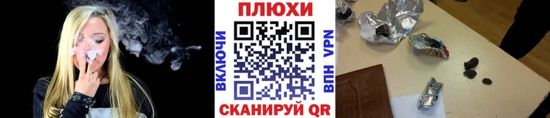 даркнет сайт  Железногорск  ГАШИШ Ice-O-Lator 