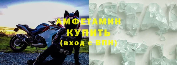 ALPHA-PVP Верхнеуральск