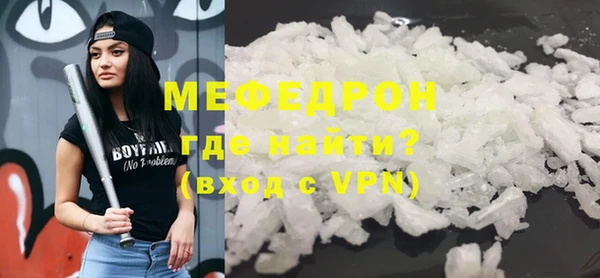 ALPHA-PVP Верхнеуральск