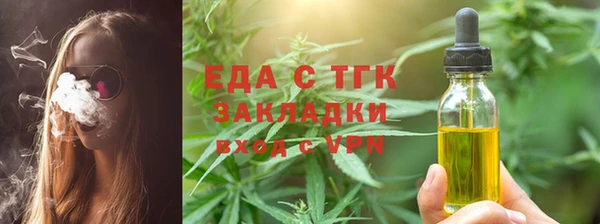 ALPHA-PVP Верхнеуральск