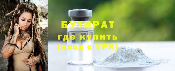 ALPHA-PVP Верхнеуральск
