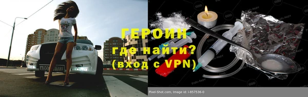 ALPHA-PVP Верхнеуральск