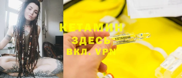 ALPHA-PVP Верхнеуральск
