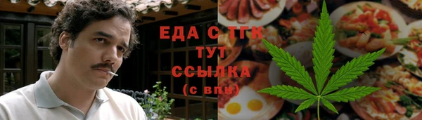 прущая мука Володарск
