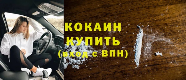 кокаин колумбия Верхний Тагил
