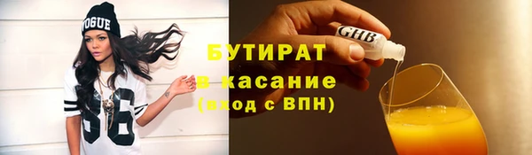 стаф Волоколамск