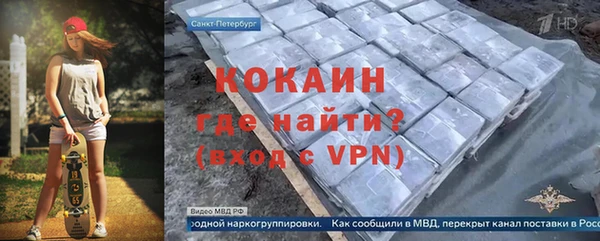 кокаин колумбия Верхний Тагил