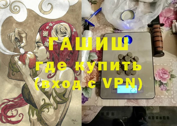ALPHA-PVP Верхнеуральск