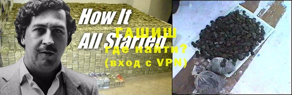 ALPHA-PVP Верхнеуральск