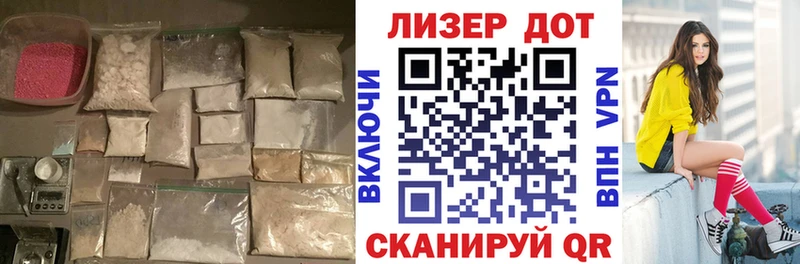 Лсд 25 экстази ecstasy  где купить наркотик  Железногорск 