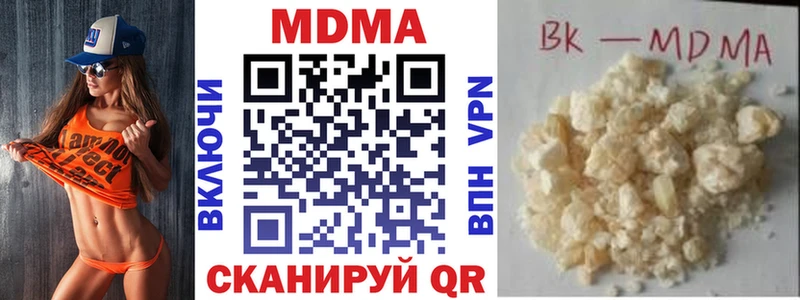 МДМА Molly  МЕГА ONION  Железногорск 