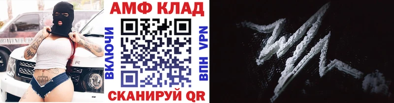 Первитин Декстрометамфетамин 99.9%  цена   Железногорск 