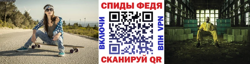 МЕТАМФЕТАМИН витя Железногорск