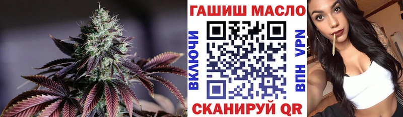 Дистиллят ТГК THC oil хочу наркоту Железногорск