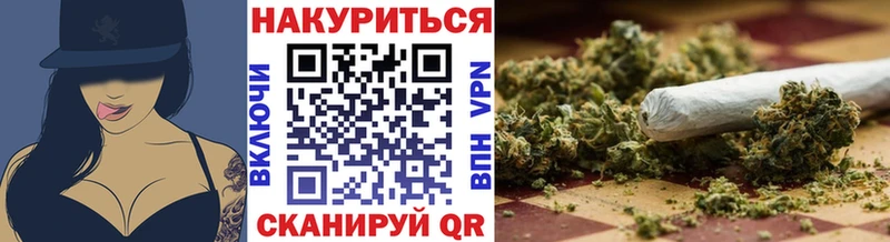 Бошки Шишки Ganja Железногорск